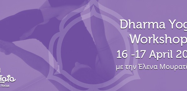 Dharma Yoga Workshop