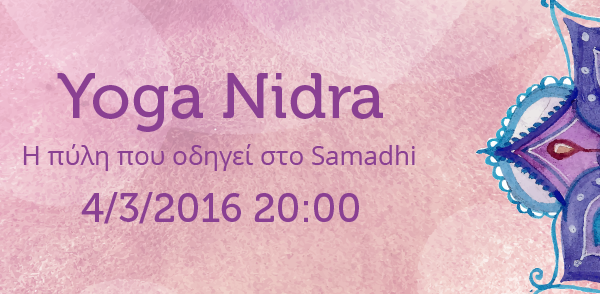 Yoga Nidra