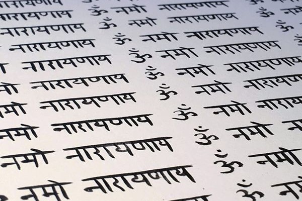 Sanskrit for Yogis