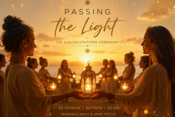Passing the Light